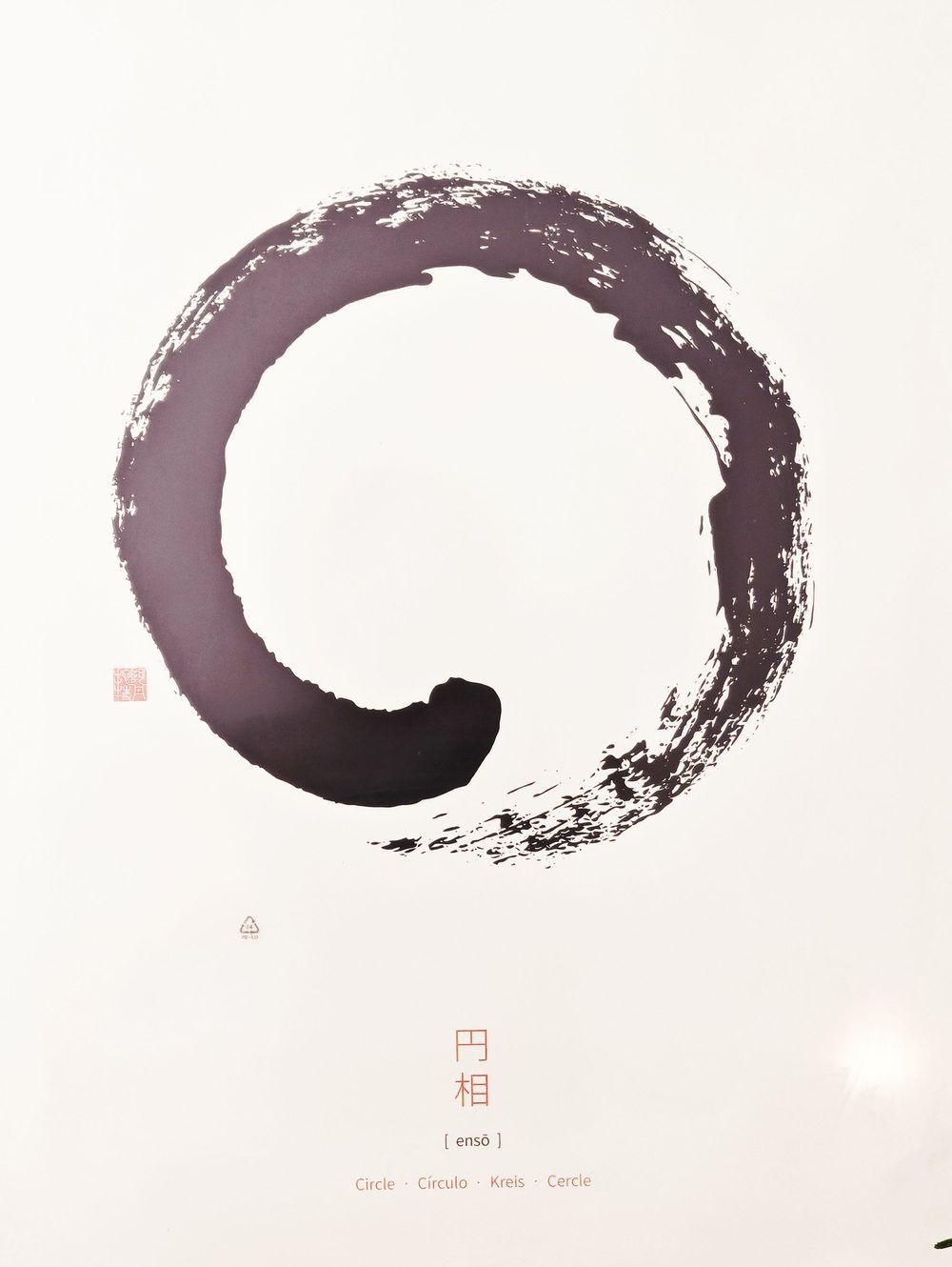 Ensō, cercle zen calligraphié, au cabinet d'acupuncture